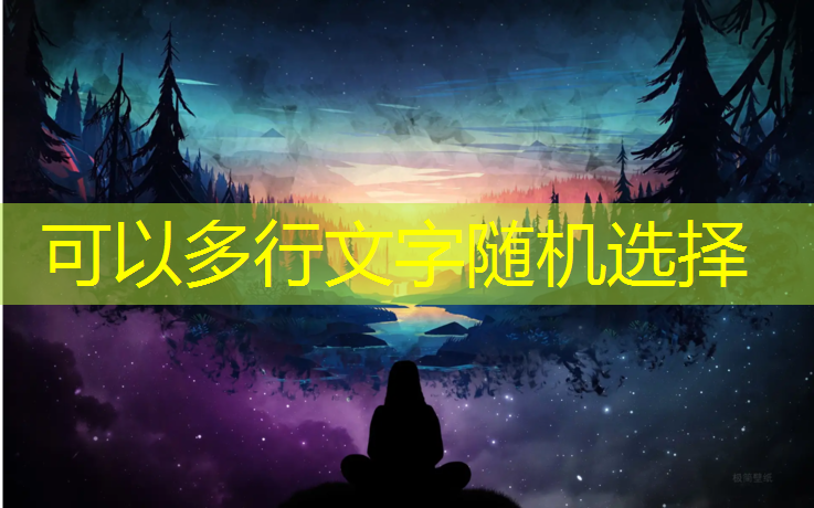 中学生乒乓球台事件始末