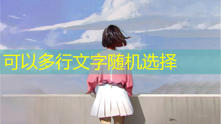 乒乓球台宽为多少