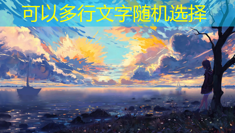 米乐m6官网登录入口为您介绍：躲猫猫大赛 游戏小程序