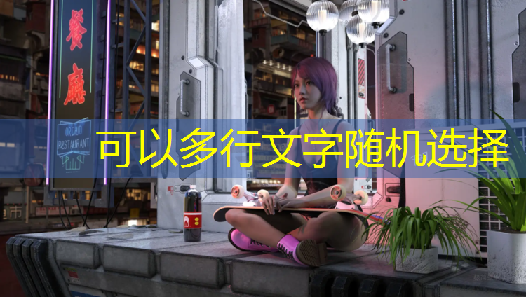 实用的篮球架器材