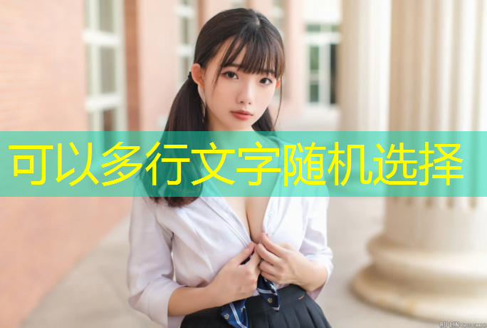 米乐为您介绍：乒乓球台具体标准
