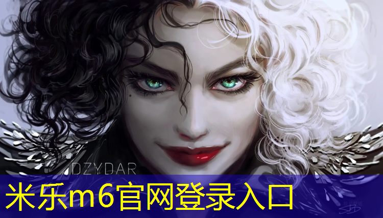 米乐为您介绍：东川塑胶跑道