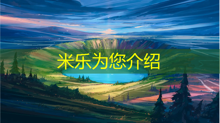 <strong>米乐m6官网登录入口为您介绍：废旧轮胎颗粒塑胶跑道</strong>