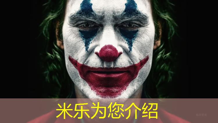 米乐：云门山塑胶跑道
