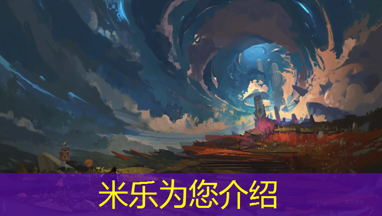 <strong>米乐m6官网登录入口：福州点维网球网址</strong>