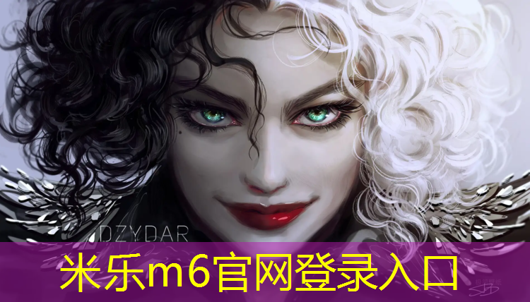 <strong>米乐为您介绍：网球网生产工艺有哪些特点</strong>