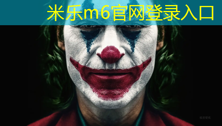 <strong>米乐为您介绍：西宁球场塑胶跑道费用</strong>
