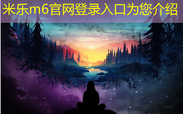 米乐m6官网登录入口：网球网的宽度多少合适