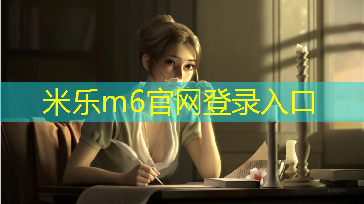 米乐为您介绍：保护脚踝的足球运动器材去年我市体育设施再添“新军”新建4块5人制社会足球场、1.2公里智能步道2024-1-9 9：05：03    来源：焦作日报记者1月8日从市体育局获悉，2023年