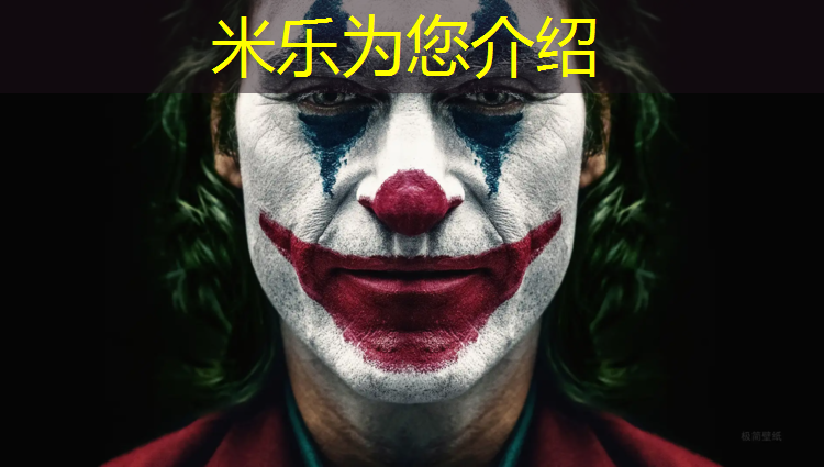 <strong>米乐为您介绍：吐鲁番塑胶跑道厚度</strong>
