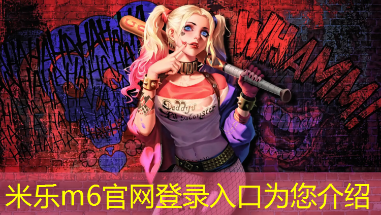<strong>米乐：网球网上挂广告</strong>