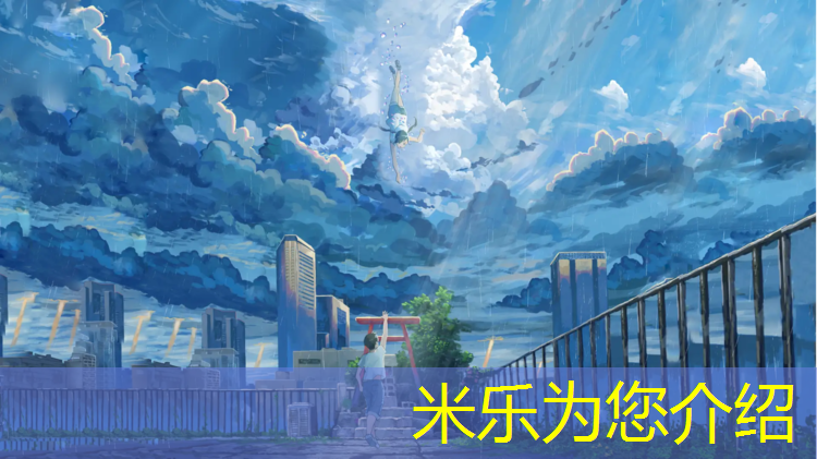 <strong>米乐：宿迁蓝球场塑胶跑道</strong>