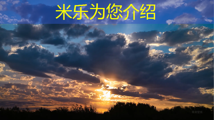 米乐m6官网登录入口为您介绍：盐城三龙体育塑胶跑道