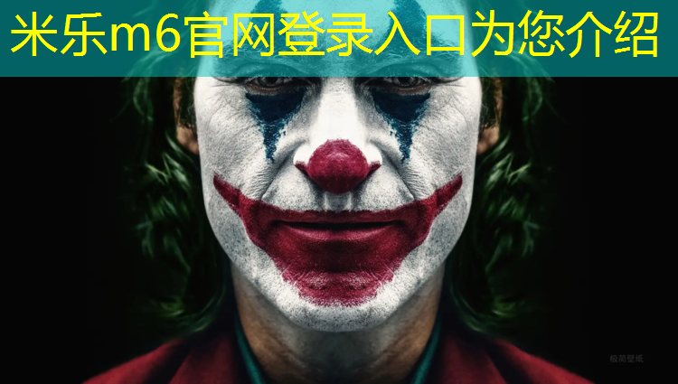 米乐：松原全塑型塑胶跑道
