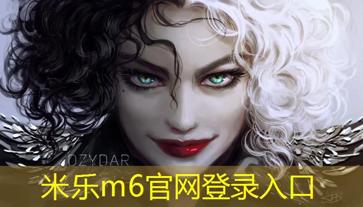 <strong>米乐m6官网登录入口：迪庆供应塑胶跑道工程</strong>