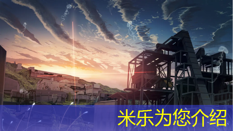 <strong>米乐m6官网登录入口为您介绍：塑胶跑道材质怎么调</strong>