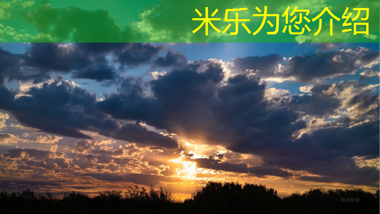 米乐为您介绍：塑胶跑道热门话题