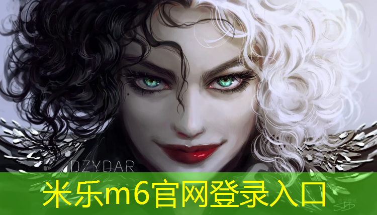 <strong>米乐m6官网登录入口：广州塑胶跑道地坪施工</strong>