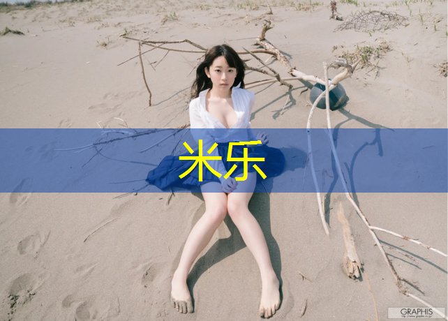 <strong>米乐m6官网登录入口：吕梁球场塑胶跑道</strong>