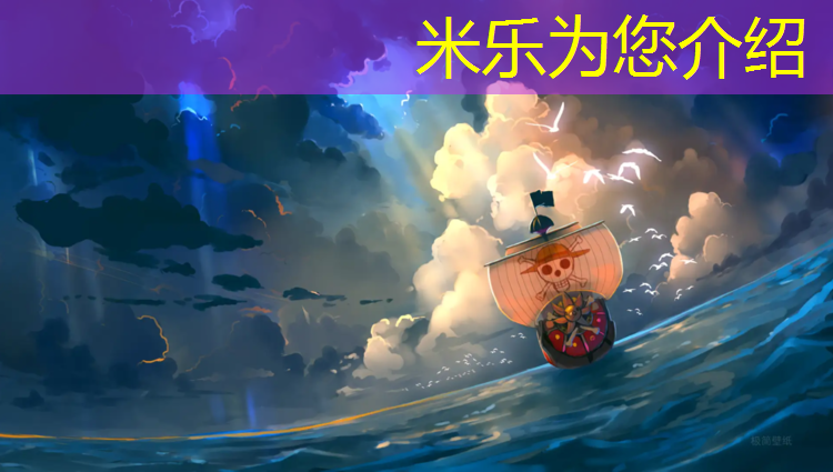 <strong>米乐m6官网登录入口：张北兴和小学塑胶跑道中标</strong>
