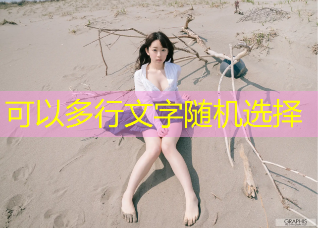 室内健身弹力绳子