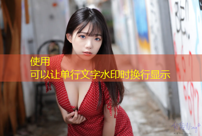 室内健身器材龙头老大
