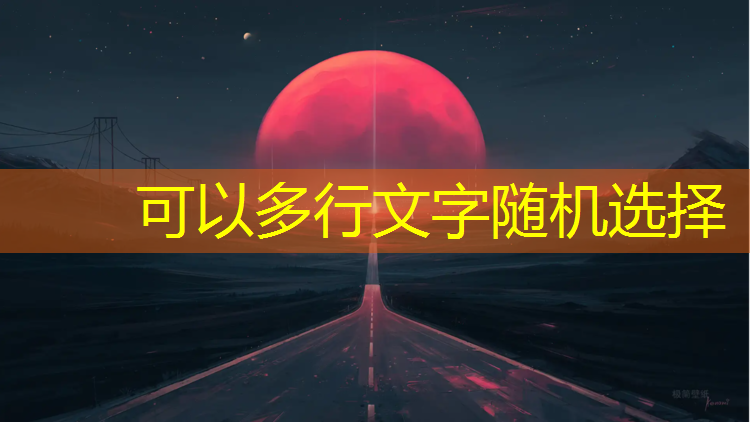 高自由度开放世界游戏3D