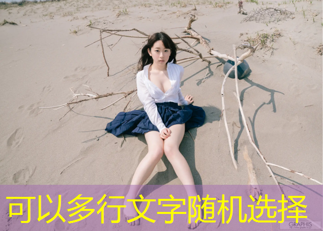 第三室内健身操