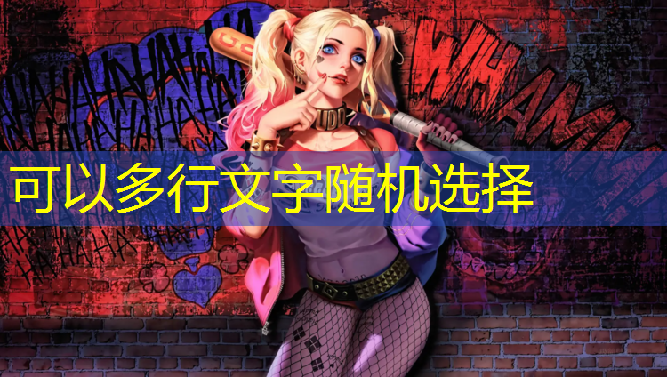 乒乓球台内削球接发球